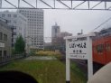 ホーム跡